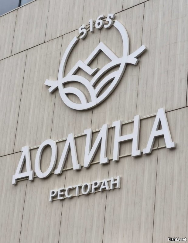 она ещё и ресторан открывает в тц у м Селигерская