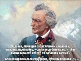 Лишь о ней , о политике