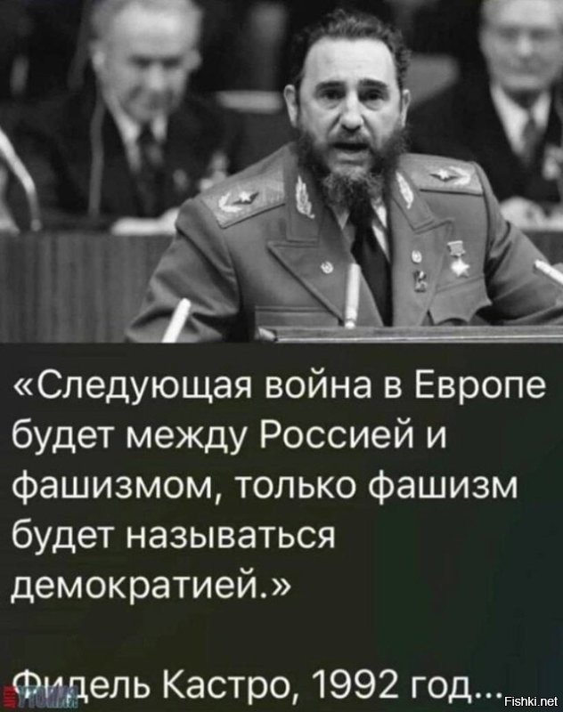 Лишь о ней , о политике