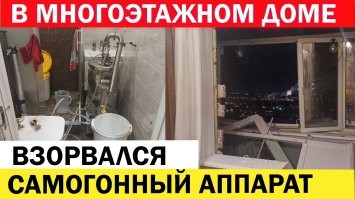Если б  баллончики с дихлофосом обладали таким бризантным воздействием,  их бы просто вместо пластиковой взрывчатки напихивали в чугунные корпуса и работали ими по бетонированным ДОТ-ам в зоне СВО, называя это ФАБ-ДФ 9000.
Понятно, что МЧС не вправе проводить обыска или вроде того.  Но где-то в  квартире,  лежит разорванный перегонный куб, который кто-то оставил на плите, и не удосужился контролировать температуру и давление. А там, по известным случая похожих пiдрывов в жилы домах, очень похожее действие ударной волны и картина разрушений.
