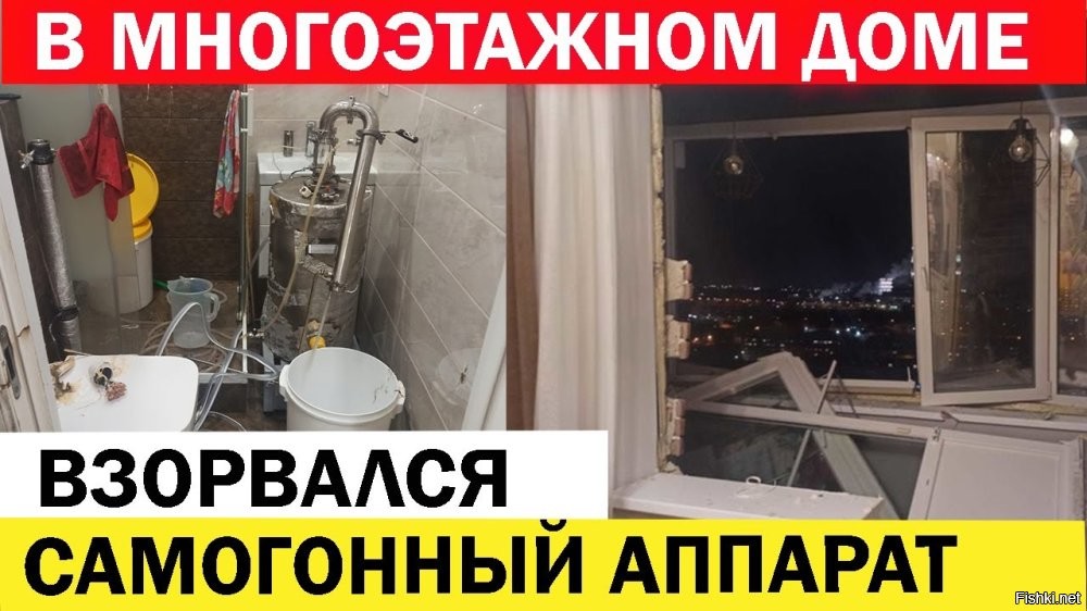 Если б  баллончики с дихлофосом обладали таким бризантным воздействием,  их бы просто вместо пластиковой взрывчатки напихивали в чугунные корпуса и работали ими по бетонированным ДОТ-ам в зоне СВО, называя это ФАБ-ДФ 9000.
Понятно, что МЧС не вправе проводить обыска или вроде того.  Но где-то в  квартире,  лежит разорванный перегонный куб, который кто-то оставил на плите, и не удосужился контролировать температуру и давление. А там, по известным случая похожих пiдрывов в жилы домах, очень похожее действие ударной волны и картина разрушений.