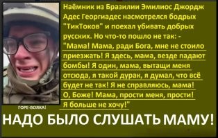 Разве можно было с таким длинным именем на войну наемничать ходить! 
О чем он вообще думал, задолбаются на кресте могильном это все писать!