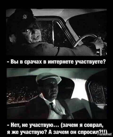 Без палева, друг, без палева!