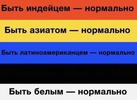 Пили провода, Дариус, они медные