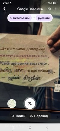 «Зачем столько камер, если воровать нечего?»: в Индии вор обиделся на хозяев квартиры