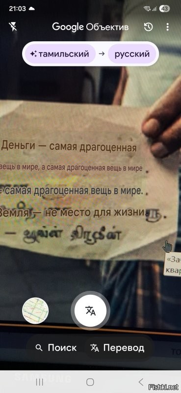 «Зачем столько камер, если воровать нечего?»: в Индии вор обиделся на хозяев квартиры