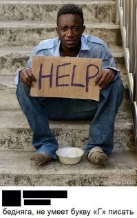 Пили провода, Дариус, они медные