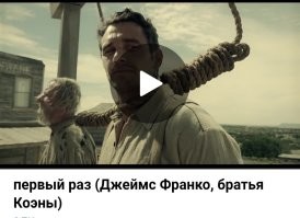 Человек, которого не смогли повесить 3 раза