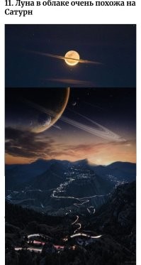 17 ярких примеров того, как искусно мир может обманывать зрение и играть с нашим восприятием