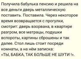 «Зачем столько камер, если воровать нечего?»: в Индии вор обиделся на хозяев квартиры
