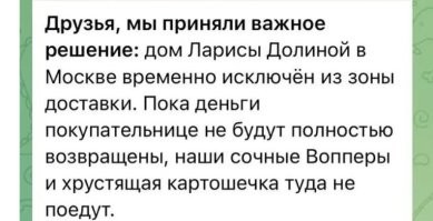 Весь дом? 
А соседи тут причём?