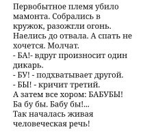 Минутка в день для идеальной дикции