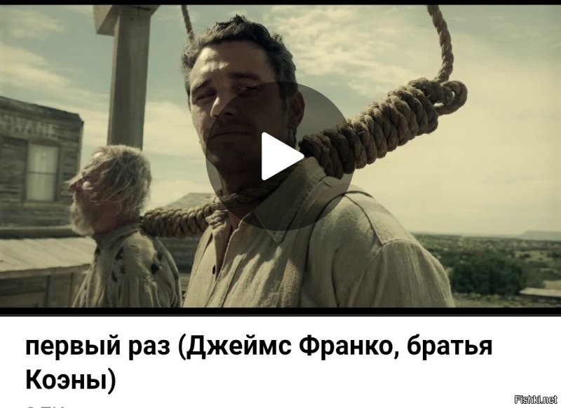 Человек, которого не смогли повесить 3 раза