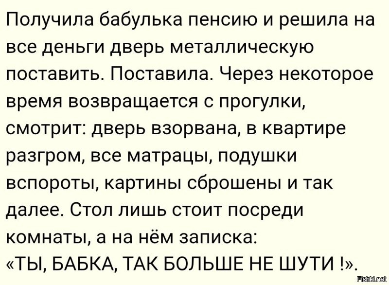 «Зачем столько камер, если воровать нечего?»: в Индии вор обиделся на хозяев квартиры