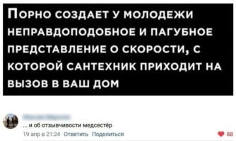 В России запретят к показу фильмы, дискредитирующие традиционные ценности