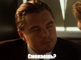 И провода резать не надо...