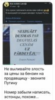 Путину можно звонить по любому номеру.