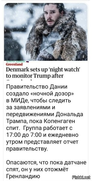 Политическая рубрика от&nbsp;NAZARETH за&nbsp;29.11.25. Новости, события, комментарии - 1943