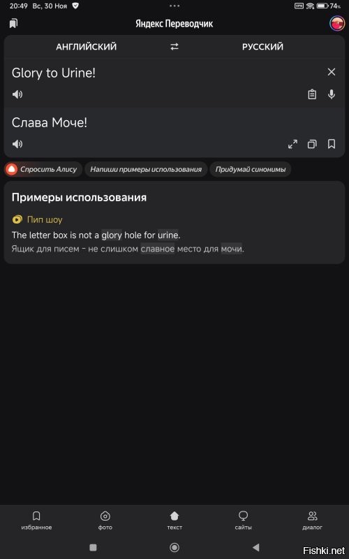 с таким ником место в петушатнике обеспеченно.