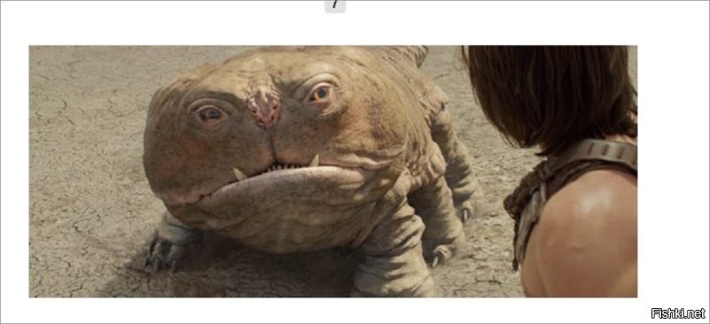 Это же Вула из Джона Картера ).