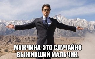 Катание в шине: мужская версия развлечений