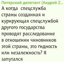 Политическая рубрика от&nbsp;NAZARETH за&nbsp;29.11.25. Новости, события, комментарии - 1943