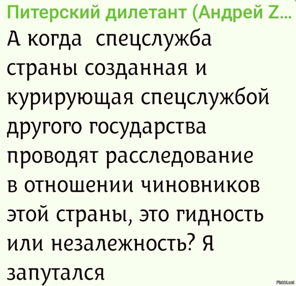 Политическая рубрика от&nbsp;NAZARETH за&nbsp;29.11.25. Новости, события, комментарии - 1943