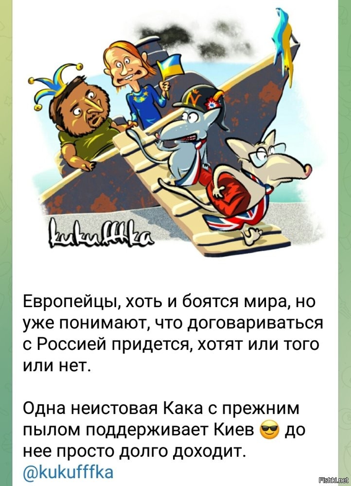 Политическая рубрика от&nbsp;NAZARETH за&nbsp;29.11.25. Новости, события, комментарии - 1943