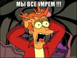 Гималаи стоят не на земной коре. Под Эверестом нашли «геологический бутерброд»