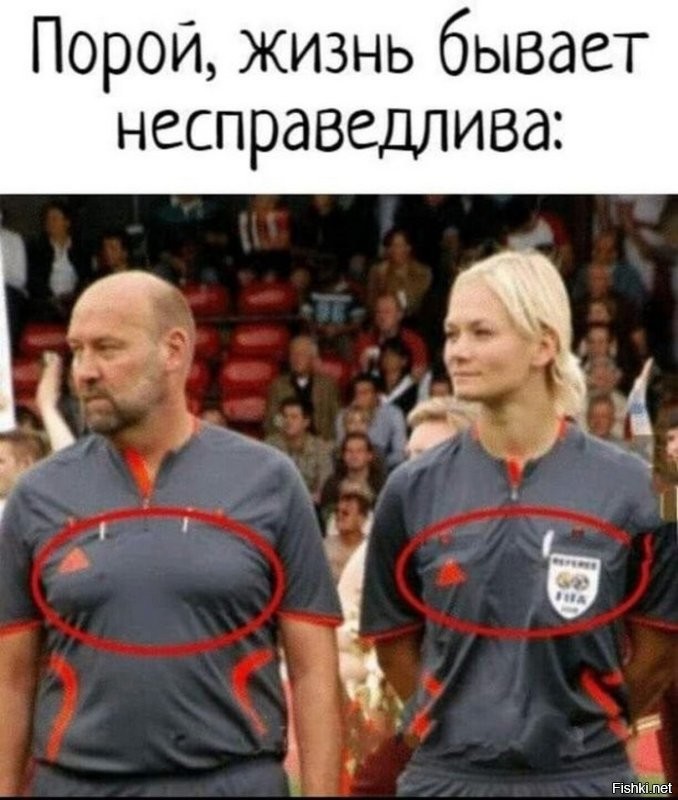 Се ля ви, увы.