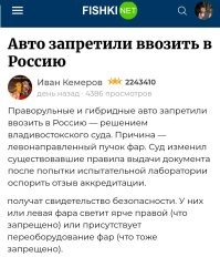 Вчера же было! 
С тем же бредом на тему разной яркости фар. 

Один журналюх тупость написал, остальные перепечатывают. 

А потом удивляются, чего это нейросети пургу гонят.