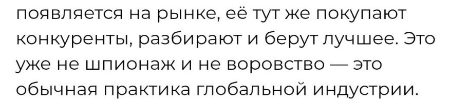 Ну... Так-то, всё равно воровство.