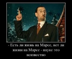 «Где же инопланетяне?» — парадокс Ферми и варианты его решения