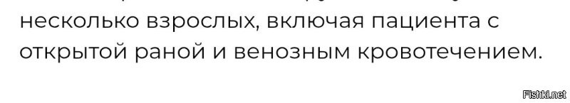 Хм... А разве с открытой раной к рентгенологу надо? 
Вроде как, сначала кровь остановить.  

_______

С 10:23.