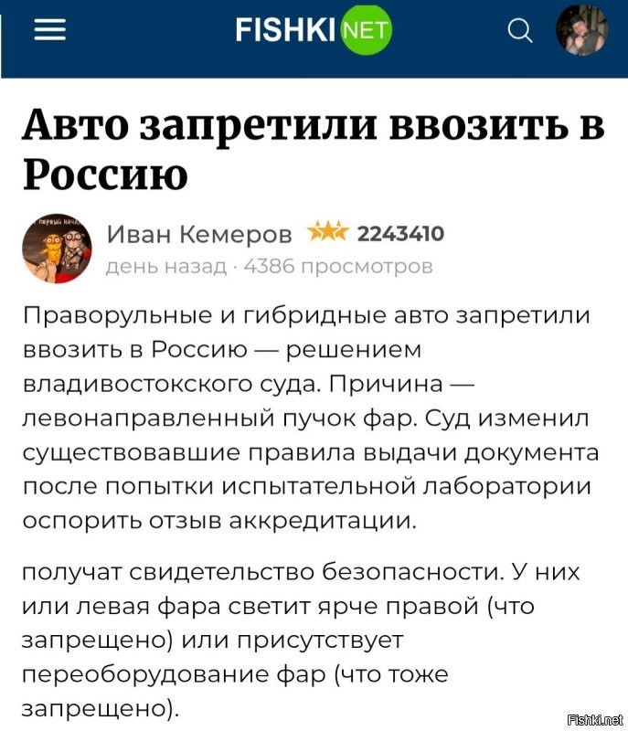 Вчера же было! 
С тем же бредом на тему разной яркости фар. 

Один журналюх тупость написал, остальные перепечатывают. 

А потом удивляются, чего это нейросети пургу гонят.