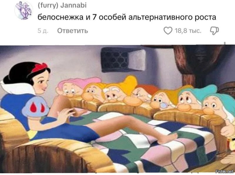 Девушка попросила всех быть добрее и случайно открыла в комментах портал в АД