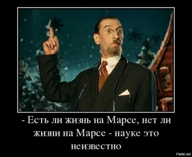 «Где же инопланетяне?» — парадокс Ферми и варианты его решения