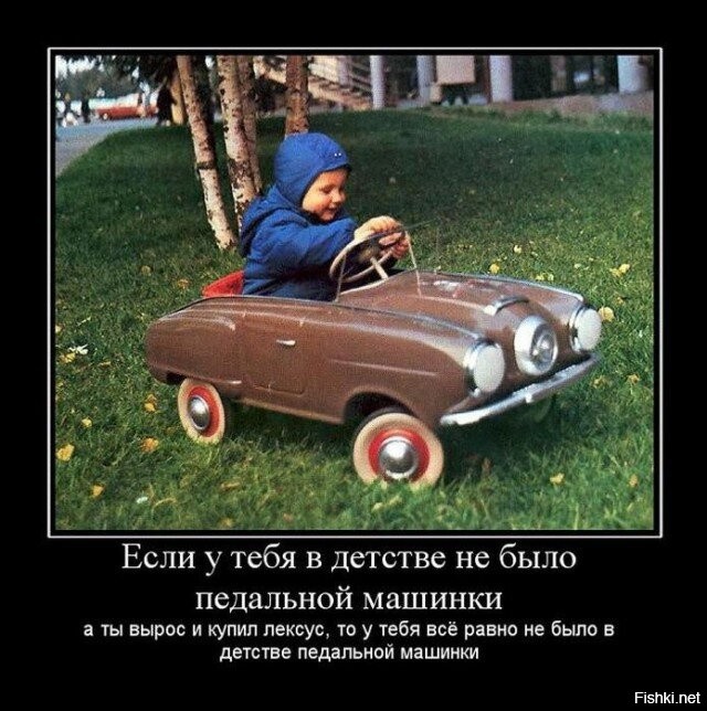 Муж застрял в песочнице с игрушечным экскаватором