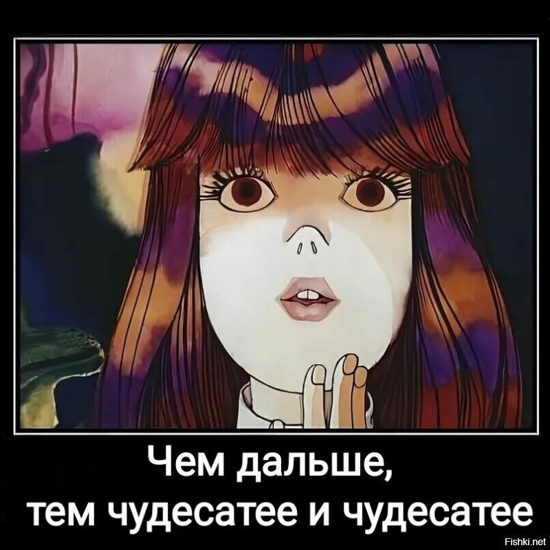 Какой новостной пост не возьми