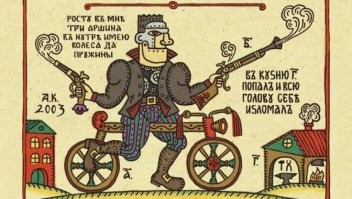 В терминатора можно.