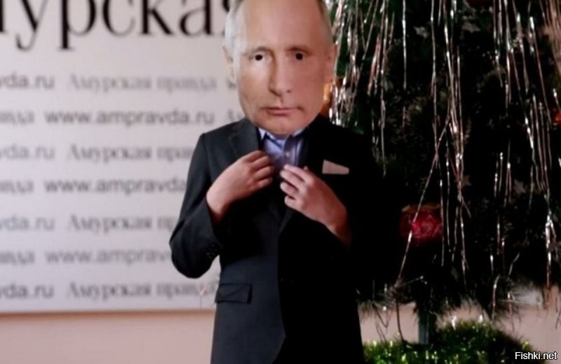 А если прийти в костюме Путина, то будут возражать ?