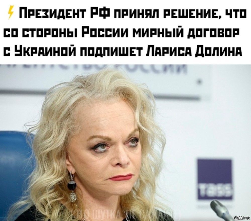 Ларису Долину пригласили в Госдуму для обсуждения проблем со сделками на вторичном рынке недвижимости