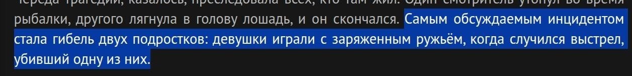 То есть, судьба второго никому ваще не интересна?