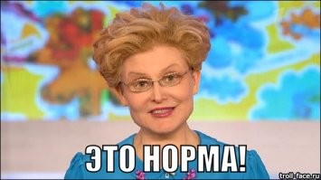 Только права получил, а уже второе лишение