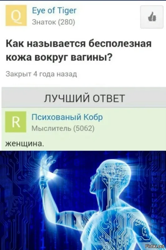 Как отрегулировать пластиковое окно самостоятельно