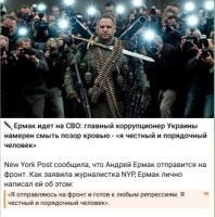 Анекдот месяца