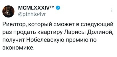 Ларисе Долиной начали отказывать в выступлениях