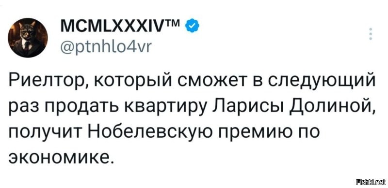 Ларисе Долиной начали отказывать в выступлениях