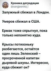 Политическая рубрика от&nbsp;NAZARETH за&nbsp;30.11.25. Новости, события, комментарии - 1944