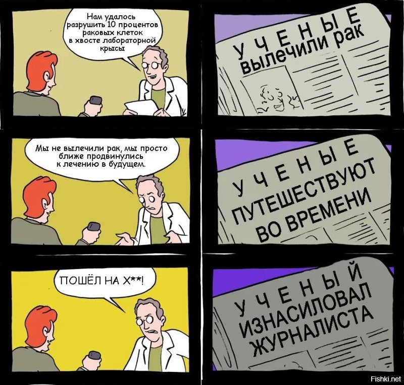 Гималаи стоят не на земной коре. Под Эверестом нашли «геологический бутерброд»